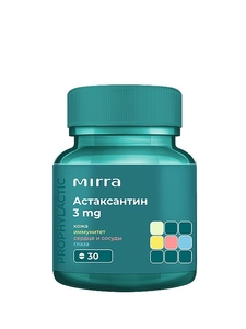 АСТАКСАНТИН 3 МГ комплекс астаксантина с ресвератролом