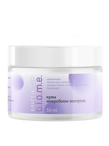 КРЕМ МИКРОБИОМ-КОНТРОЛЬ