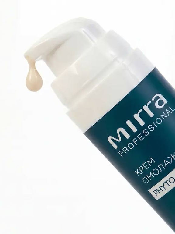 Крем омолаживающий PHYTO-retinol