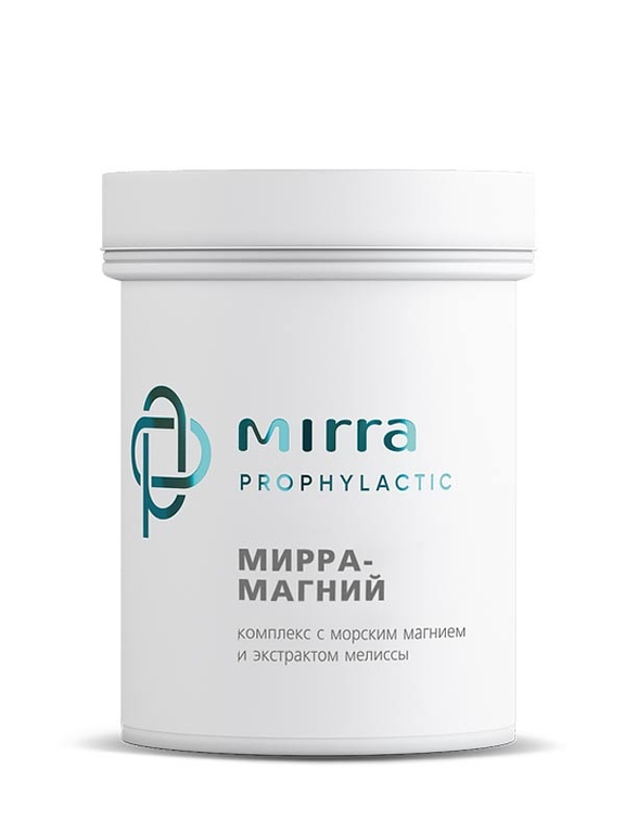 Мирра-Магний