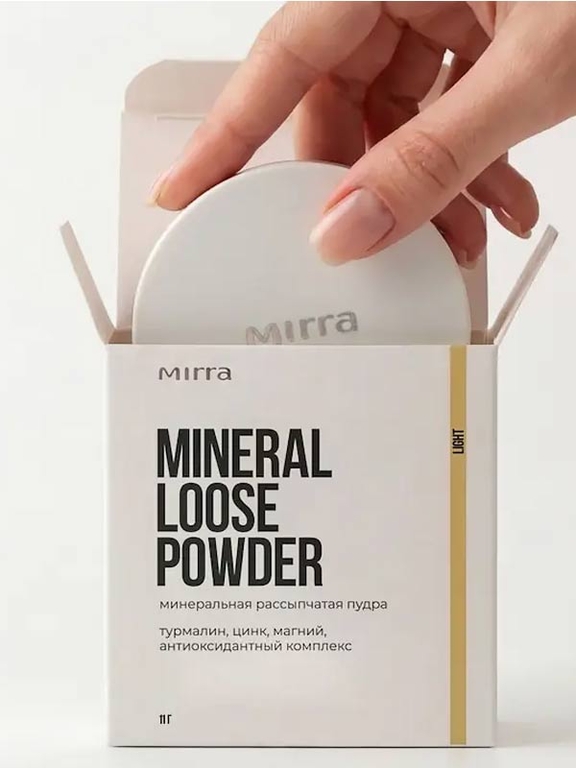 Минеральная рассыпчатая пудра - LIGHT
