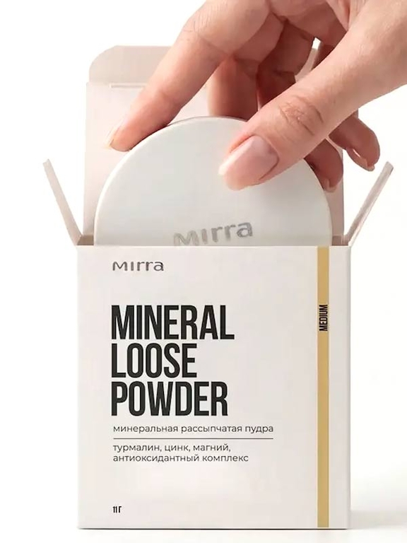 Минеральная рассыпчатая пудра - MEDIUM