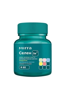 Мирра-Селен