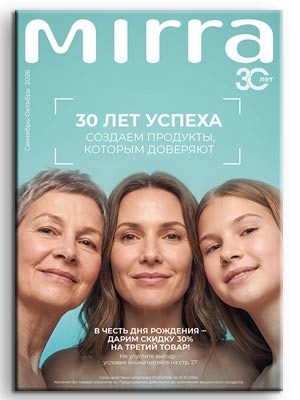 акции сентябрь-октябрь